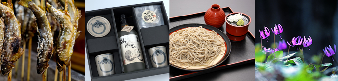 那珂川町特産品