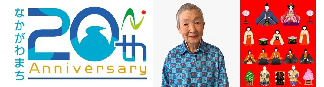 若宮正子氏講演会