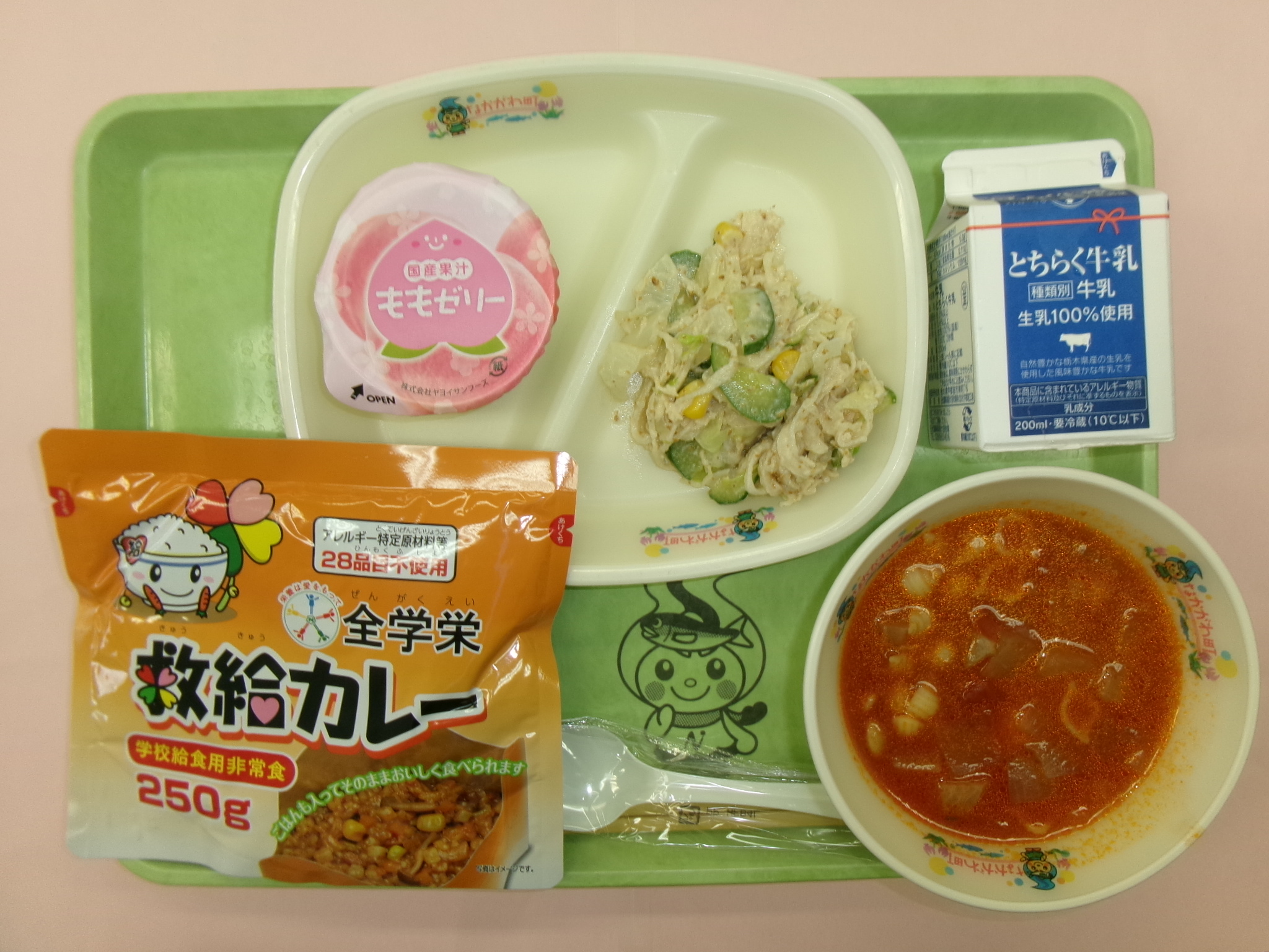 9月1日（火曜日）【非常食体験給食】 救給カレー、牛乳、 切干大根のサラダ、 大豆入りミネストローネスープ、ももゼリー