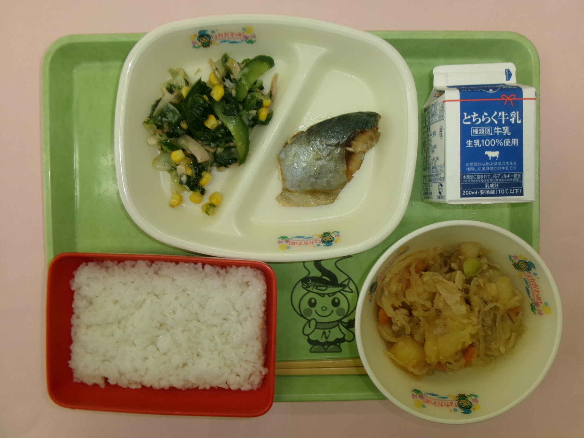9月11日（金曜日）ごはん牛乳あじ文化干しほうれん草のサラダ肉じゃが.JPG