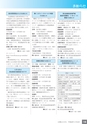 広報なかがわ No.104