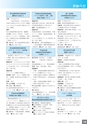 広報なかがわ No.104