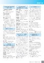 広報なかがわ No.107