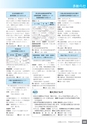 広報なかがわ No.110