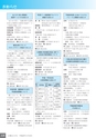 広報なかがわ No.129