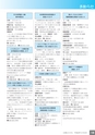 広報なかがわ No.131