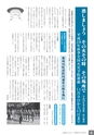 広報なかがわ No.134