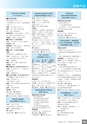 広報なかがわ No.134