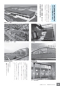 広報なかがわ No.134