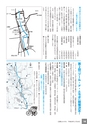 広報なかがわ No.149