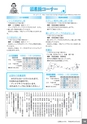 広報なかがわ No.145