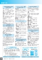 広報なかがわ No.161