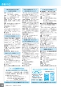 広報なかがわ No.162