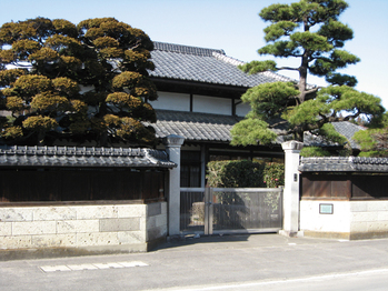 飯塚家住宅