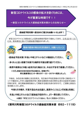 茨城県コロナ 市町村別 - コロナウイルス茨城県内感染者公表情報一覧 - 都道府県 北海道 青森 岩手 宮城 秋田 山形 福島 茨城 栃木 群馬 埼玉 千葉 東京 神奈川 新潟 富山 石川 福井 山梨 長野 岐阜 静岡 愛知 三重 滋賀 京都 大阪 兵庫 奈.