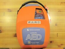 AEDの写真