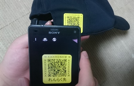 帽子についているQRコードを読み取っている写真