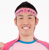 がんばれゆうすけさんの写真