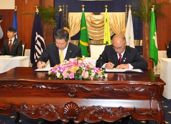 署名する津久井市長と福島町長の写真