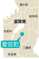 滋賀県愛荘町の地図
