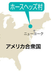 アメリカ合衆国ホースヘッズ村の地図