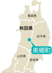 秋田県三郷町の地図