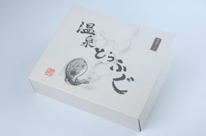 温泉トラフグヒレ酒セットのパッケージ写真