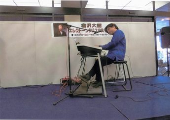 エレクトーンクリスマスコンサートの写真