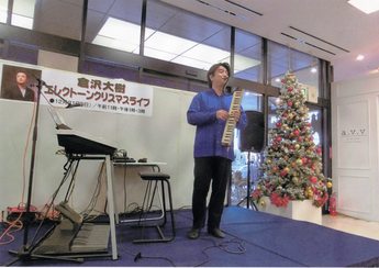 ピアニカで演奏中の写真