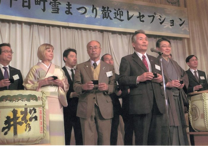 十日町雪まつり歓迎レセプションの写真 十日町雪まつり歓迎レセプションの写真