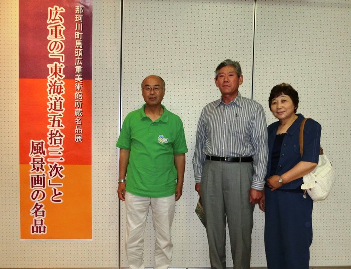 町長と松田さんご夫婦の写真 町長と松田さんご夫婦の写真