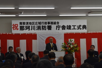 竣工式であいさつする町長の写真