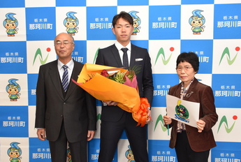 星選手と町長らの記念写真