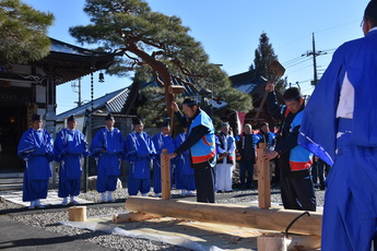 ちょうな始めの写真