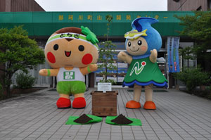 とちまるくんとなかちゃんの記念植樹の写真