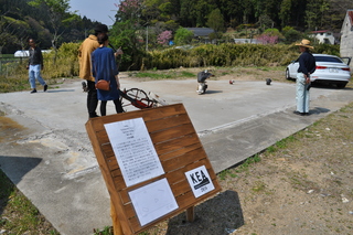 小砂環境芸術展の写真