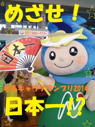 なかちゃんの写真