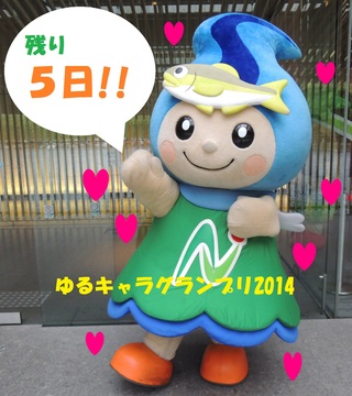 なかちゃんの写真