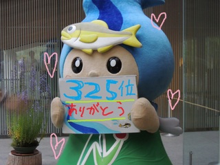 なかちゃんの写真