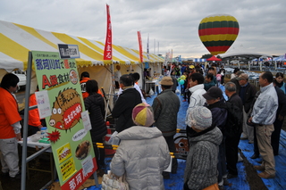 なかがわ元気フェスタの写真