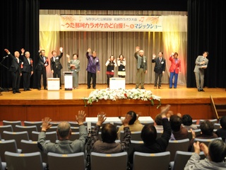 うた那珂カラオケのど自慢の写真