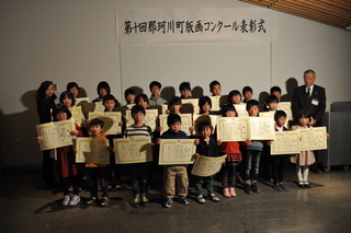 受賞者たちの集合写真