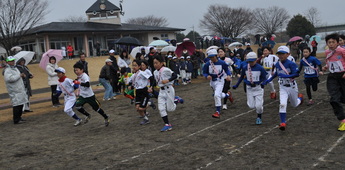 南那須小学生駅伝大会スタート時の写真