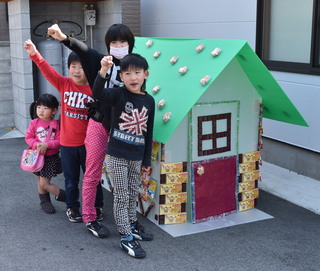 家のモニュメントと子どもたちの写真