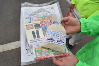 配布されたお米の写真