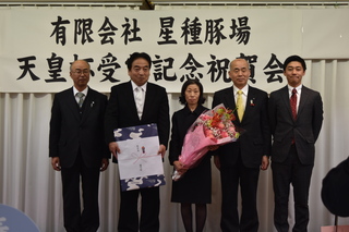 天皇杯受賞祝賀会の写真