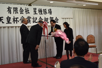 記念品と花束贈呈の写真