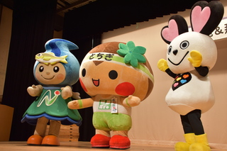 なかちゃん、とちまるくん、ナイチュウの写真