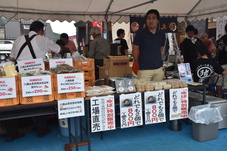 那珂川町の特産品を販売している写真