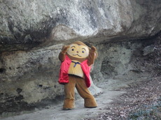 猿のマスコットの写真